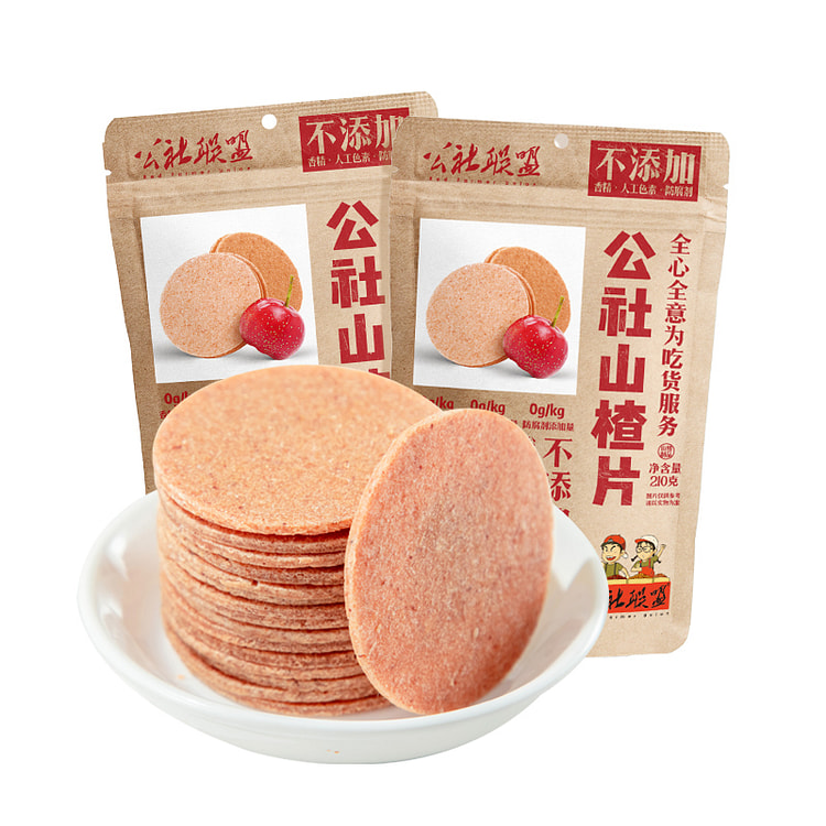 公社联盟山楂片无添加原味210g*2袋