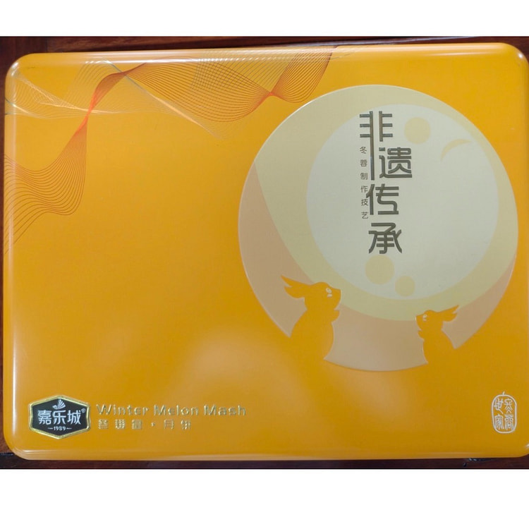 Flaky pastry mooncake egg yolk winter melon 499.9 case