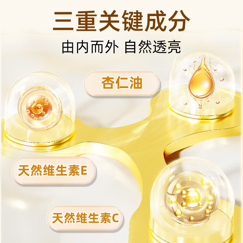 BEIJINGTONGRENTANG Seven White Almond Powder200g - Weee!