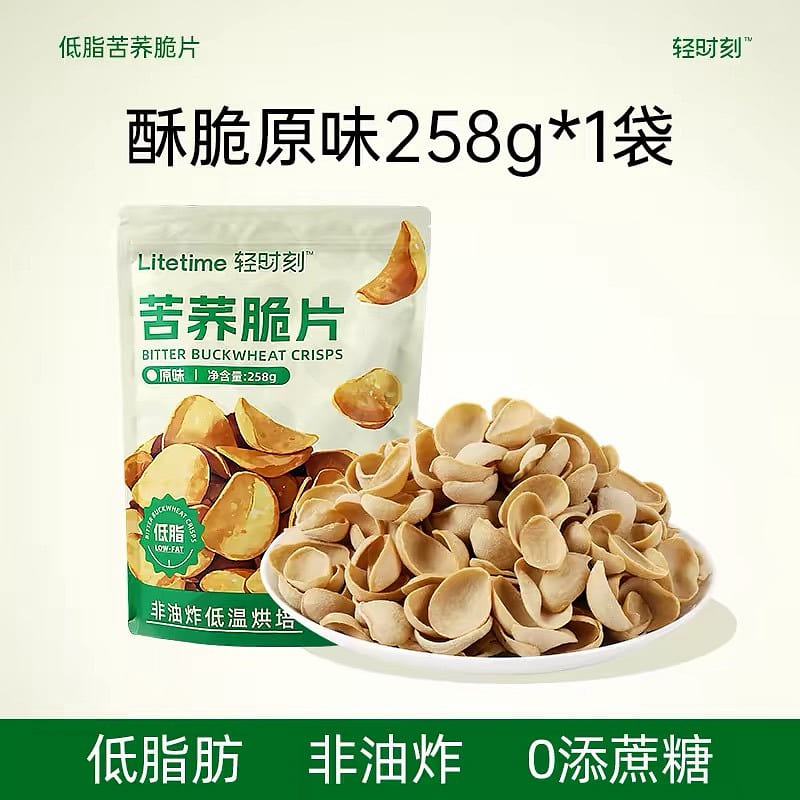Original low-fat tartary buckwheat chips 258 g