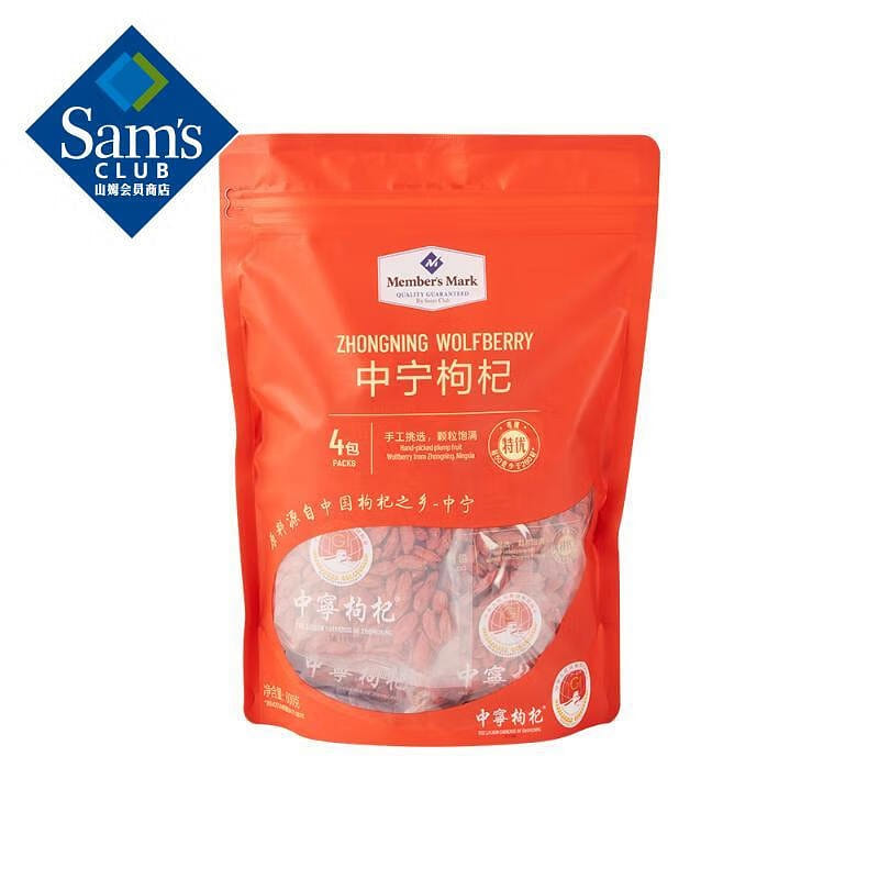 Member’s Mark Zhongning Goji Berry 600 g