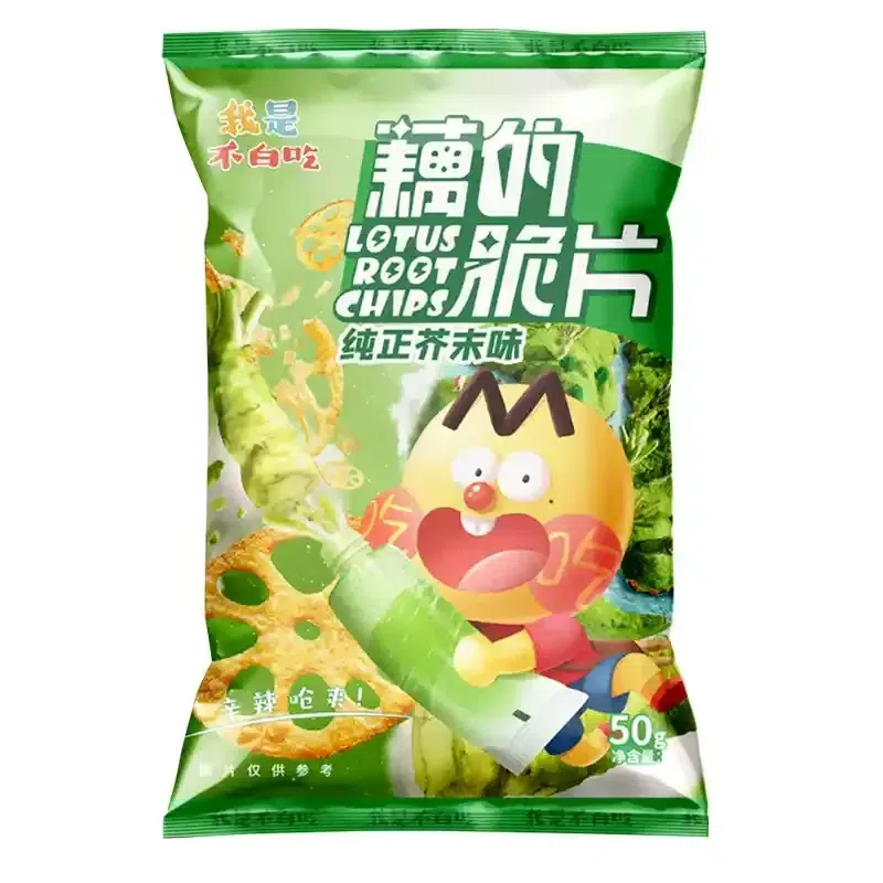 Lotus Root Crisps Snack Afternoon Tea 55g -Mustard 1 pack