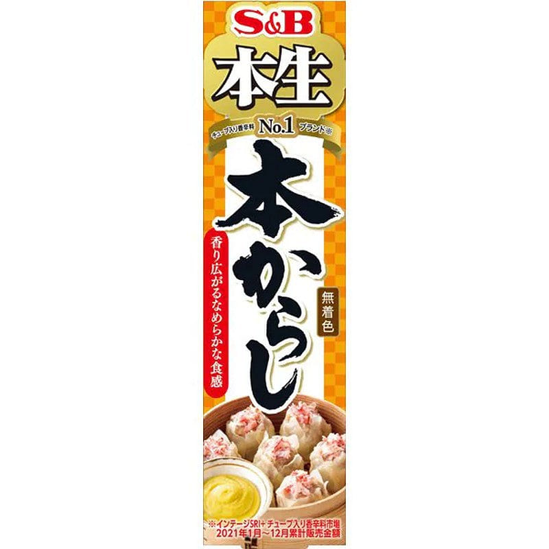 S&B Foods Honsei Honkarashi 43g [Spice seasoning] 1 each