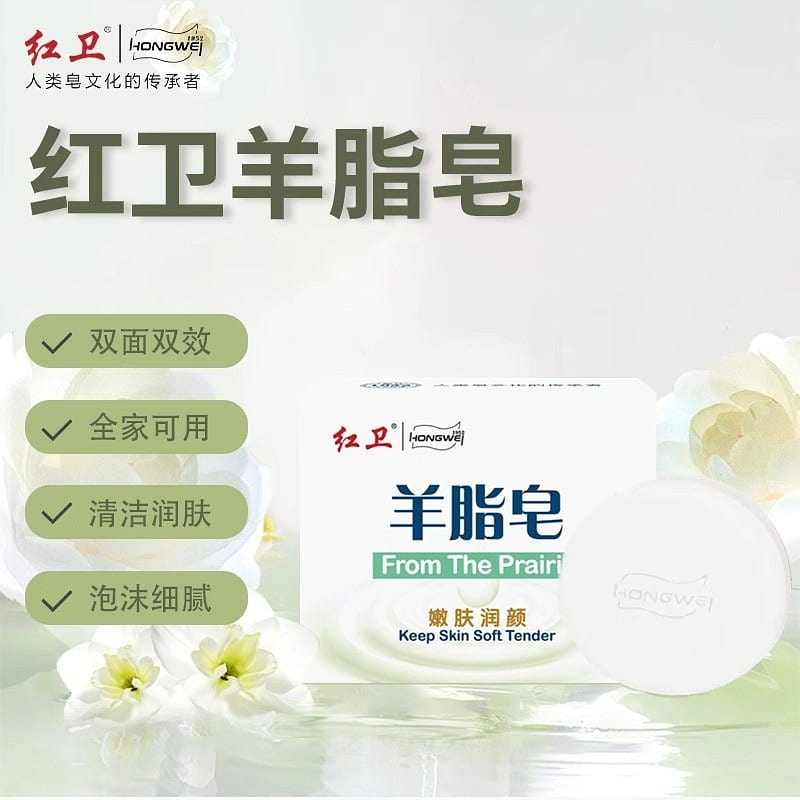 Goat Soap Bath & Shower 120g 120 g