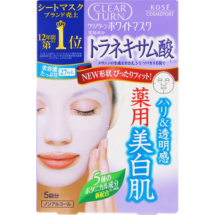KOSE Clear Turn White Mask 5 pcs