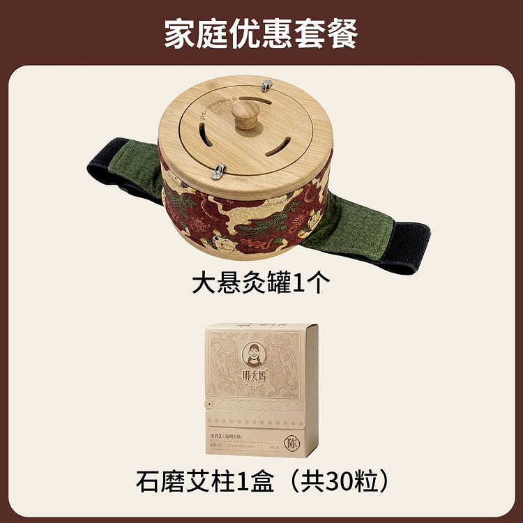 艾灸盒腰腹悬灸罐竹木随身灸罐筒肩颈全身通用1灸1柱 1 盒