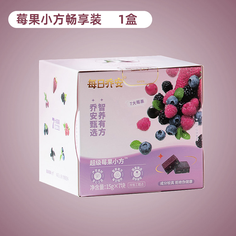 Berry Cube 105g*1 box 105 g