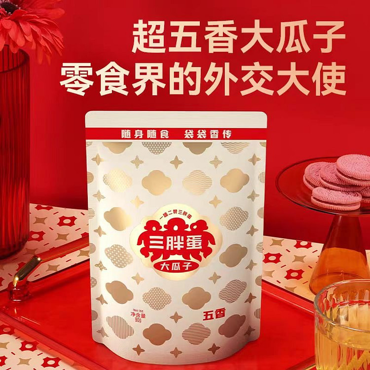 三胖蛋瓜子五香味瓜子