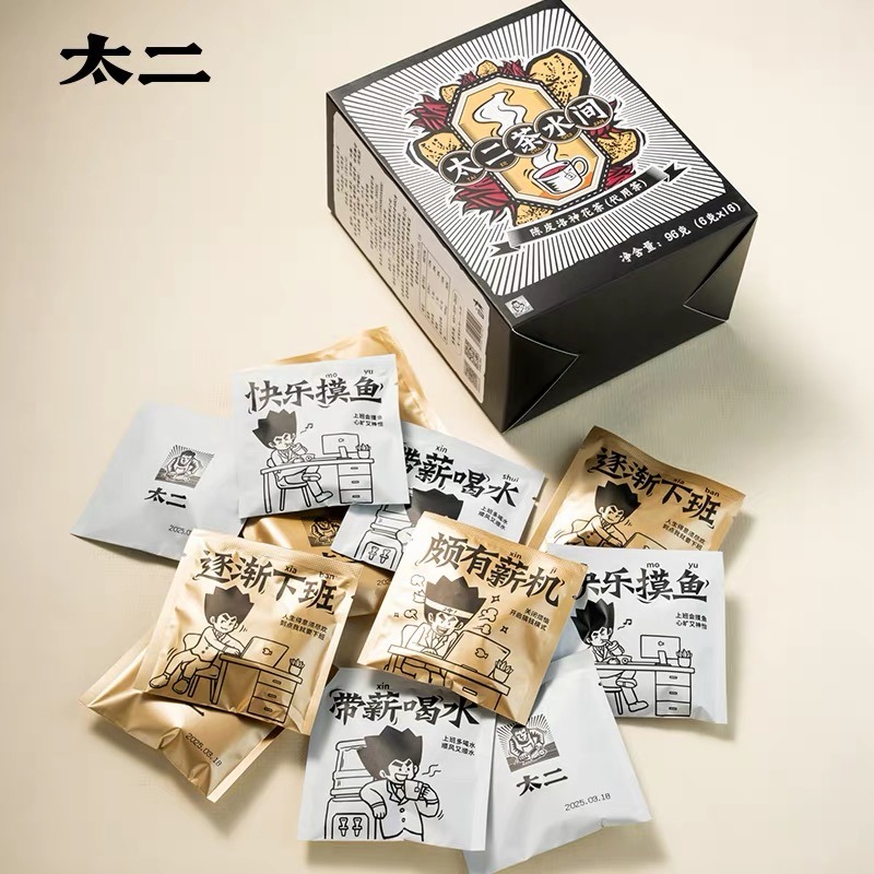 Dried Tangerine Peel & Roselle Herbal Tea 96g - Weee!