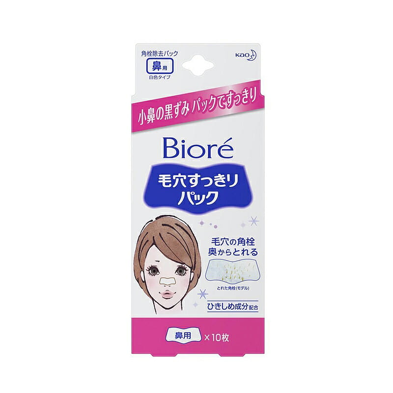 Biore Pore Strips 10 count