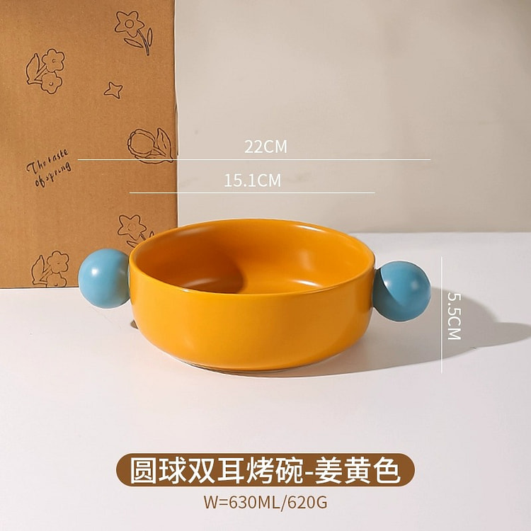 川岛屋 陶瓷圆球双耳烤碗水果沙拉酸奶碗 姜黄色