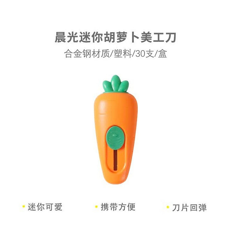 M&G Mini Retractable Carrot Utility Knife 1 count