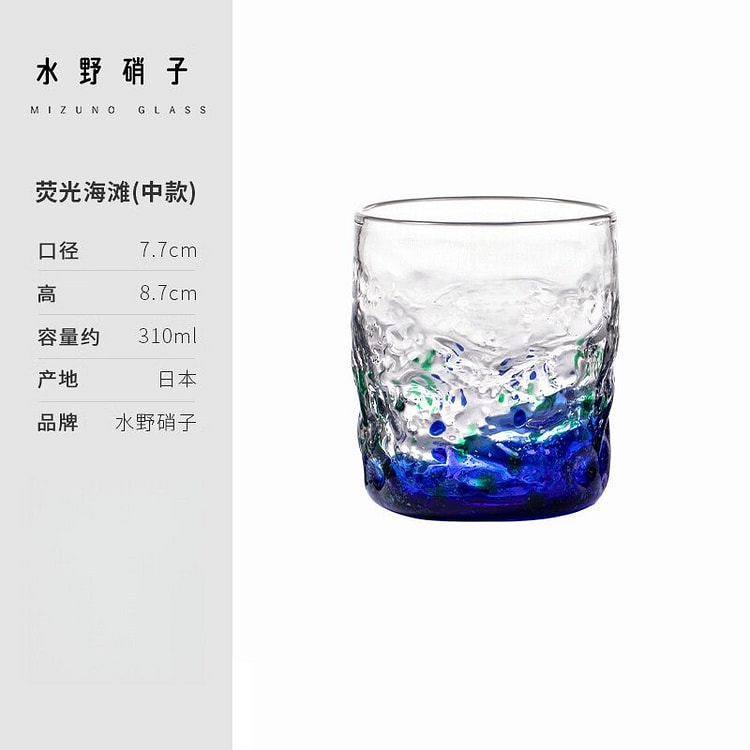 同合 威士忌夜光玻璃酒杯 荧光海滩款 1 个
