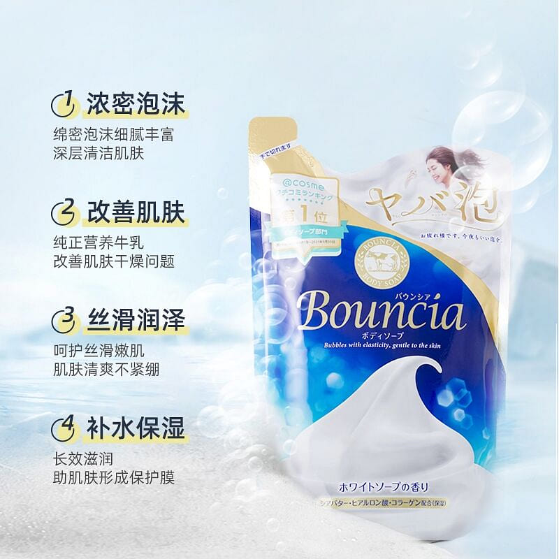 COW Bouncia Body Soap MilkyFloral Scent RefillPack 400 ml