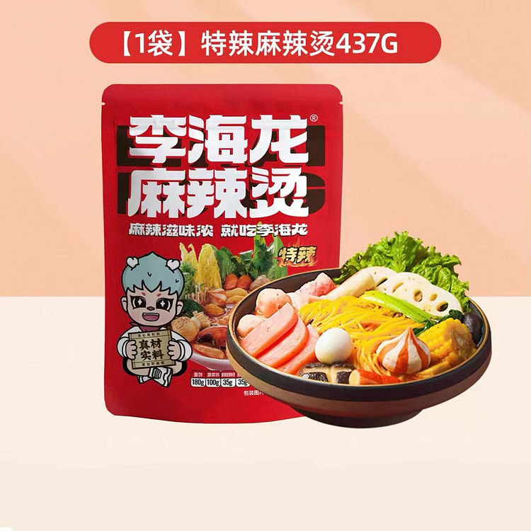 李海龙 东北老式特辣麻辣烫437g*1袋 437 克
