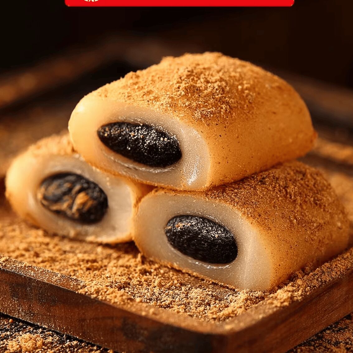 Daoxiangcun Donkey Rolling in Black Sesame Flavor 500 g - Weee!