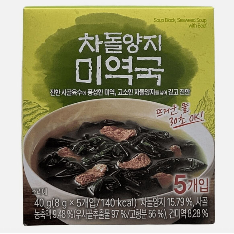 Freeze Dried Korean Seaweed Soup Miyeokguk 1 pack