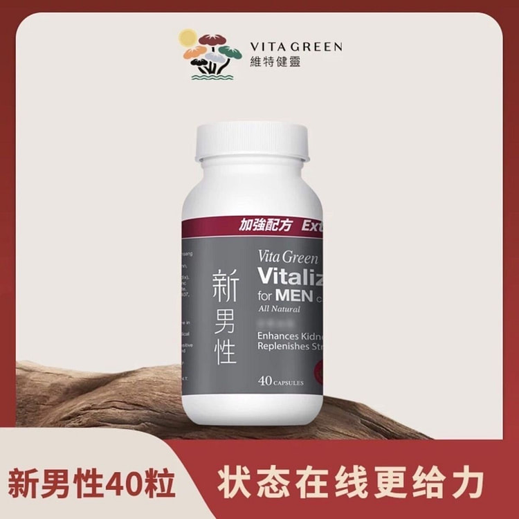 Vitagen New Male Power Bottle Capsules 40 Capsules 1 bottle