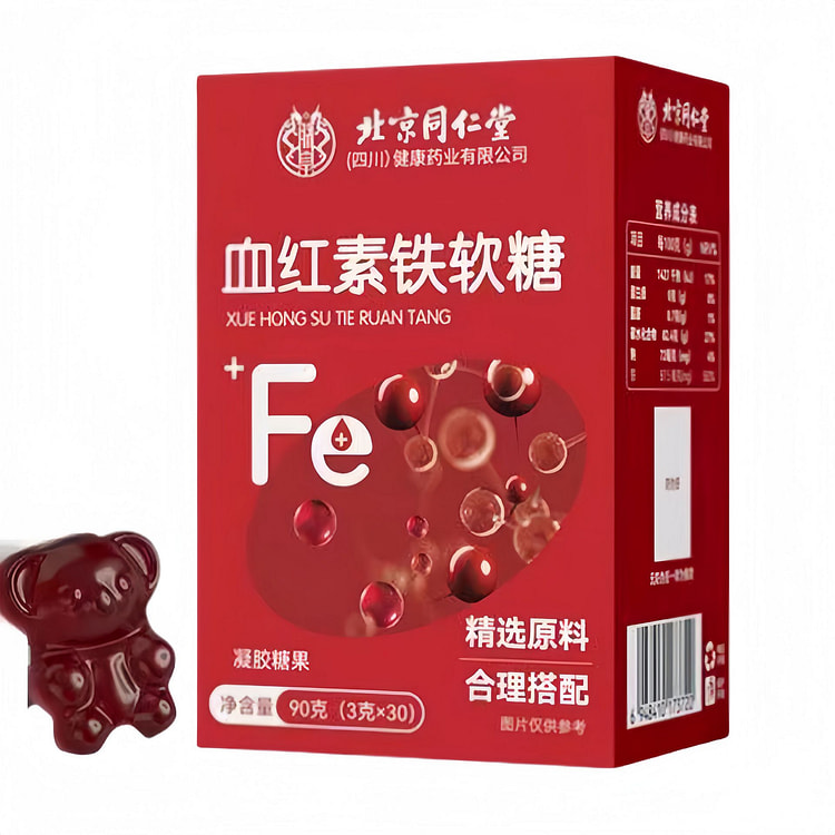 Hemoglobin soft candy iron supplement