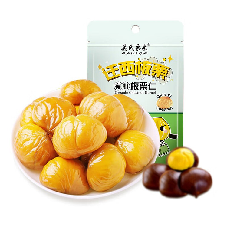 Ready-to-Eat Organic Chestnut Kernels 50 g