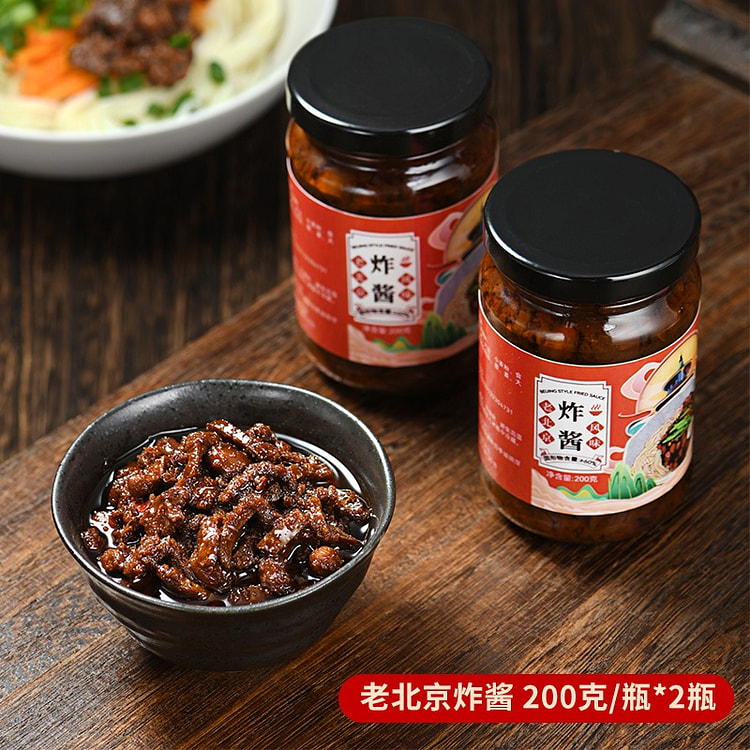 正宗老北京炸酱面酱 风味干拌面酱 200g*2瓶装