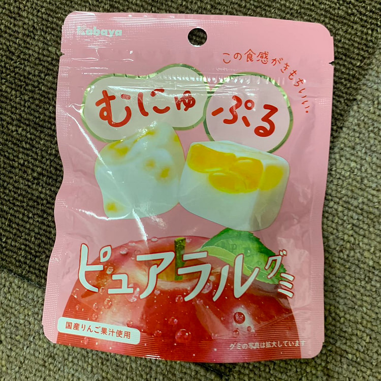 Snack children gift white peach flavored fudge