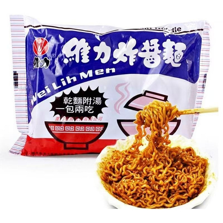 台湾进口维力炸酱面450g方便速食泡面一面两吃
