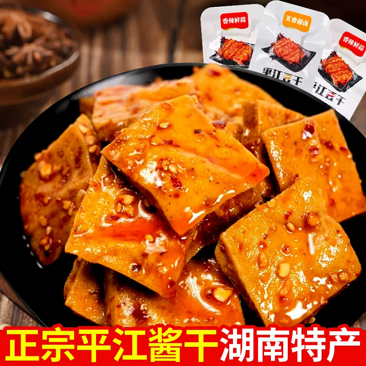 平江风味豆干混合口味10g*5包 50 克