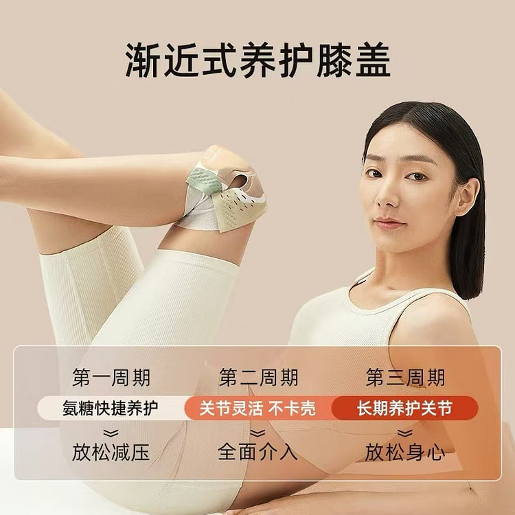 【元气达人】热敷膝盖关节贴 蒸汽发热 保暖艾灸 热护膝盖 6片*1盒