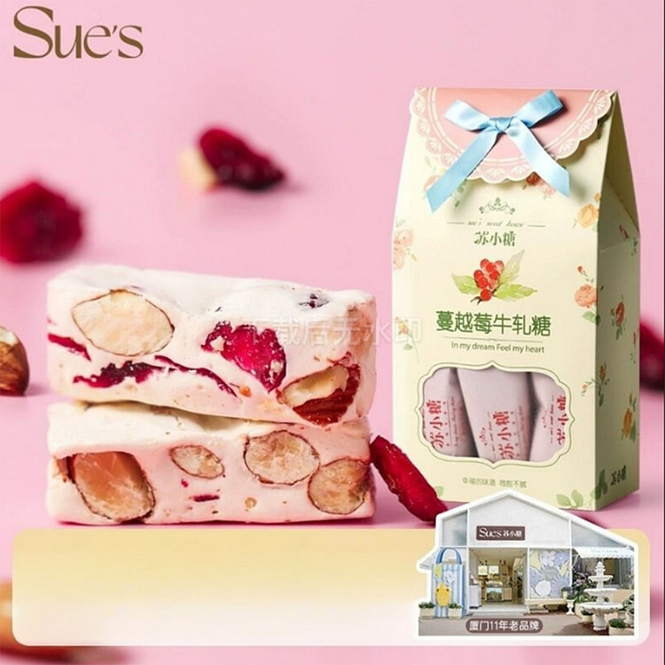 苏小糖手工牛轧糖
