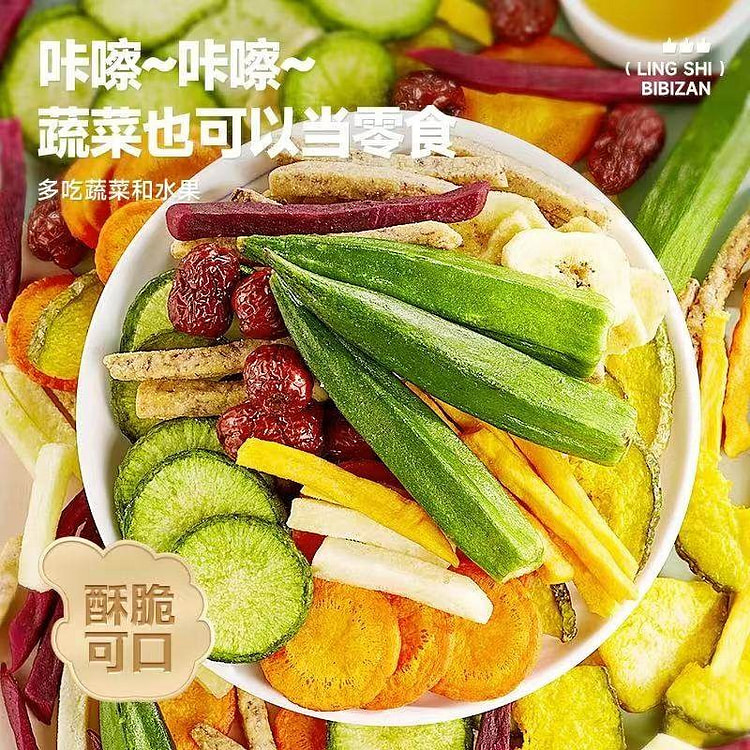 什锦果蔬脆 12种果蔬 250g*2包 500 克