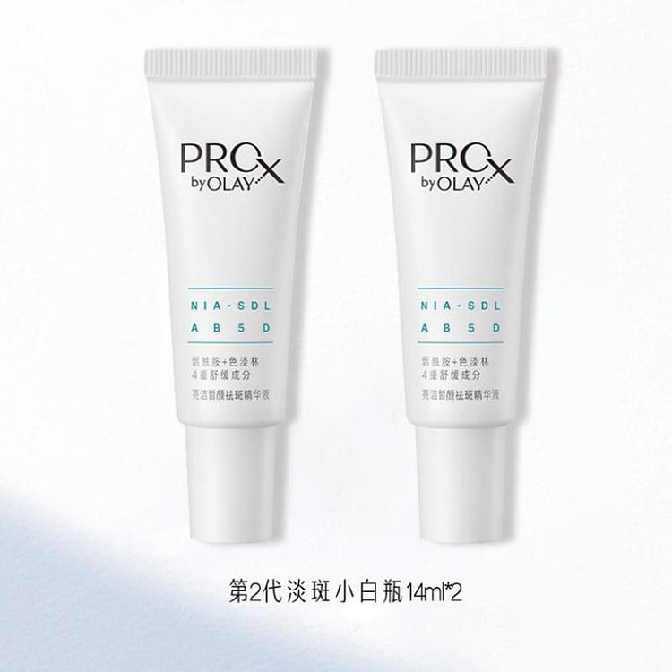 OLAY玉兰油 淡斑小白瓶14ml*2瓶二代精华液