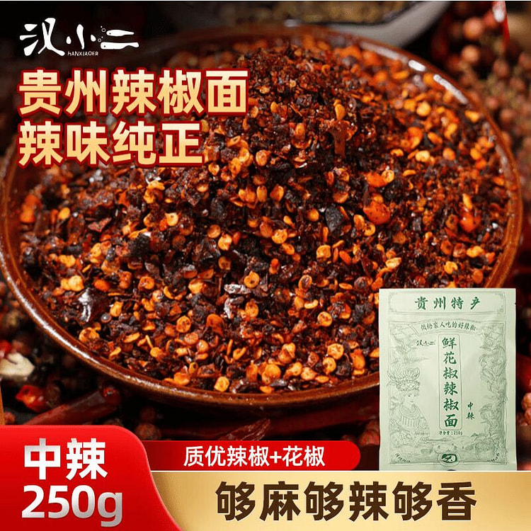 Fresh pepper chili Guizhou dipping Medium Spicy 250 g