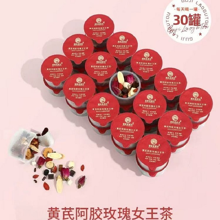 【老谷头】黄芪阿胶玫瑰女王茶 30罐