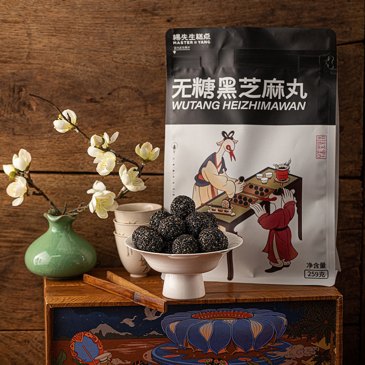 Sugar - Free Black Sesame Balls 259g*1 Bag 259 g