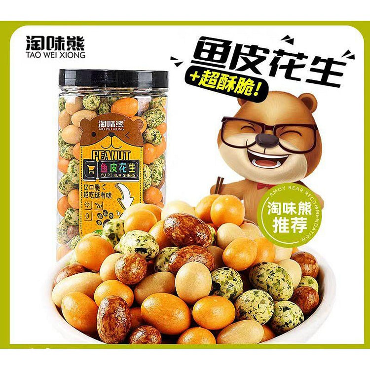 Fish skin peanut cans 308g*1