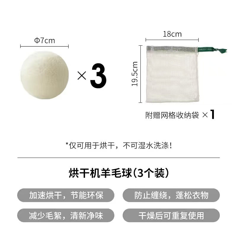 Frost Mountain dryer lint ball 3 count