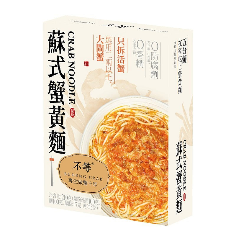 BUDENG Su Style Crab Noodles 210g 210 g