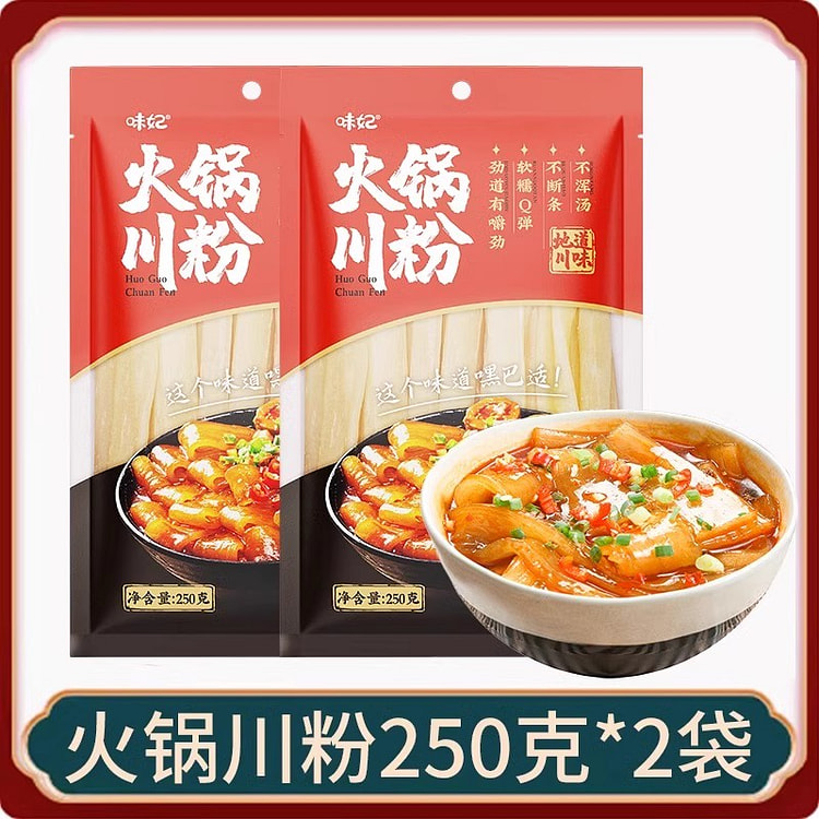 Sweet potato powder 250g*2 bags