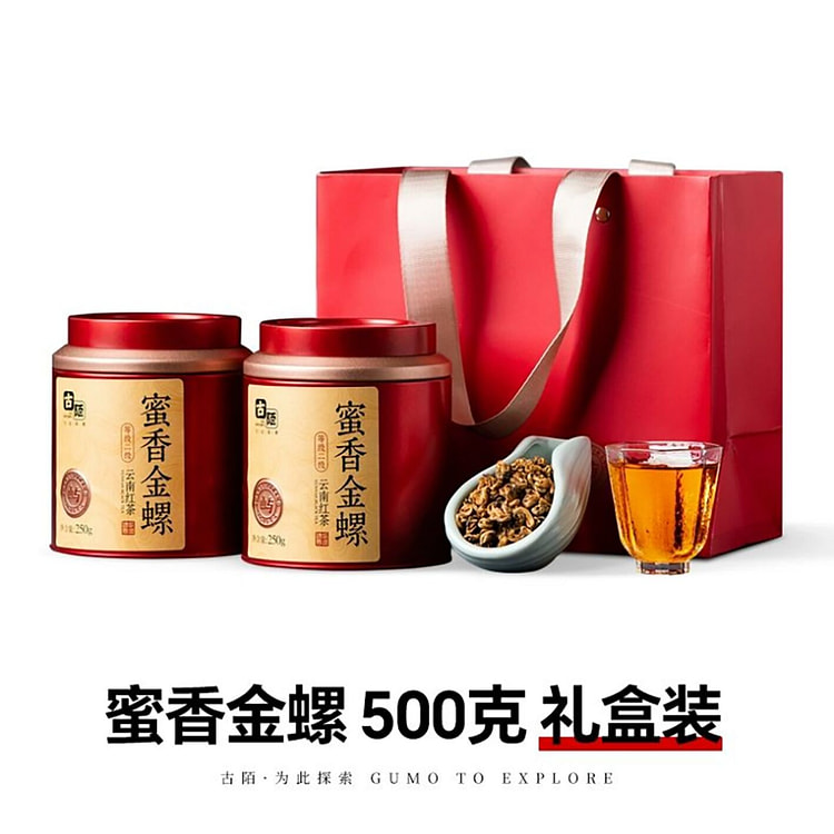 2025年新茶凤庆金丝滇红云南古树红茶蜜香金螺单芽