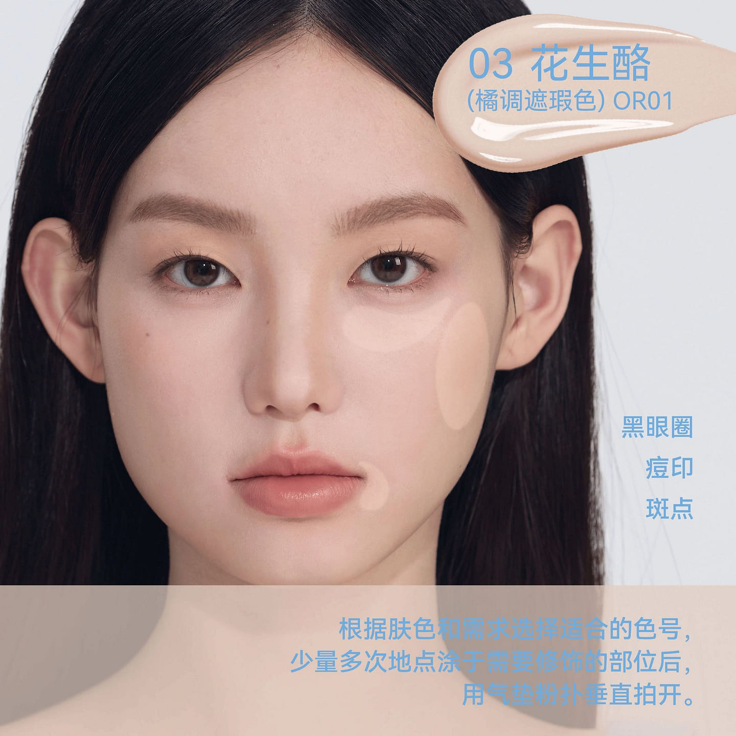 aztk concealer highlighter stick C01 1 each