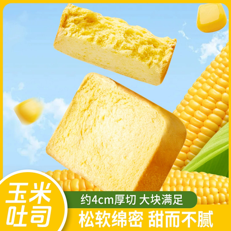 玉米味厚切吐司面包学生早餐代餐173g