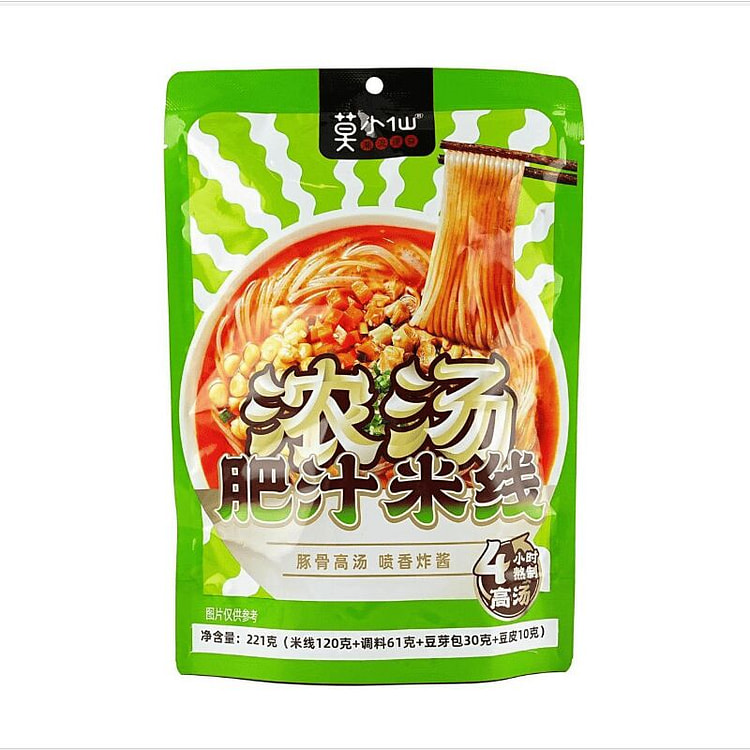 Mo Xiao Xian Rice noodles with fat sauce 4 pack*
