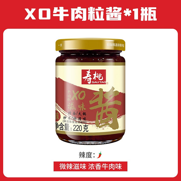 Sau Tao XO Beef Cubes Sauce 220g 220 g