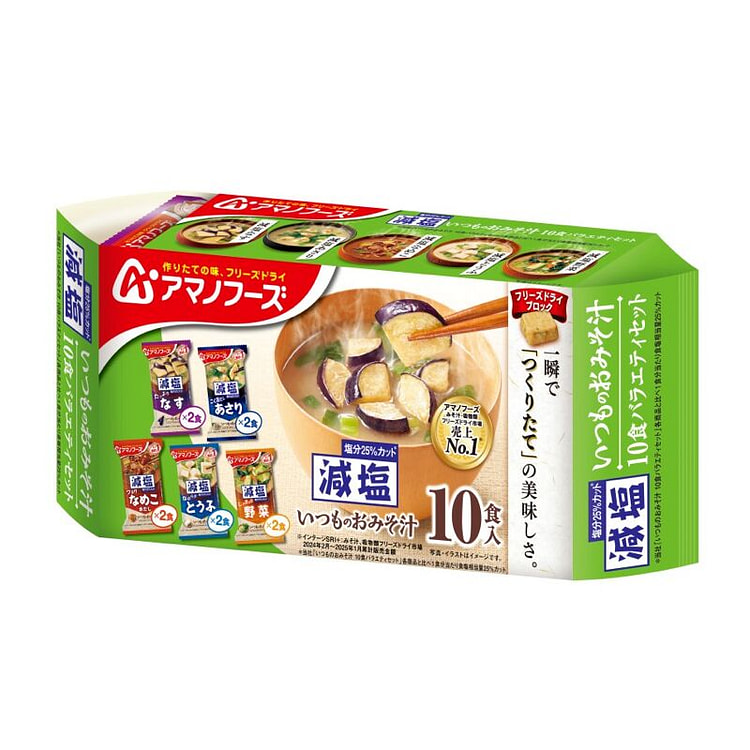 Amano食品 盐 - 少量味o汁10餐套装 10顿饭88.4克