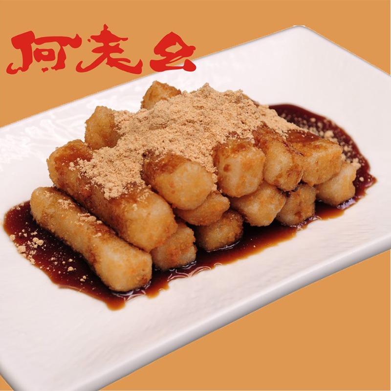 HLY Brown Sugar Rice Cake 220g Weee!