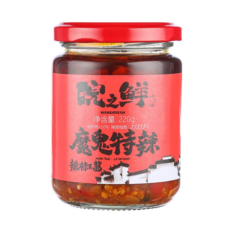 皖之鲜 魔鬼特辣辣椒酱220g*1瓶