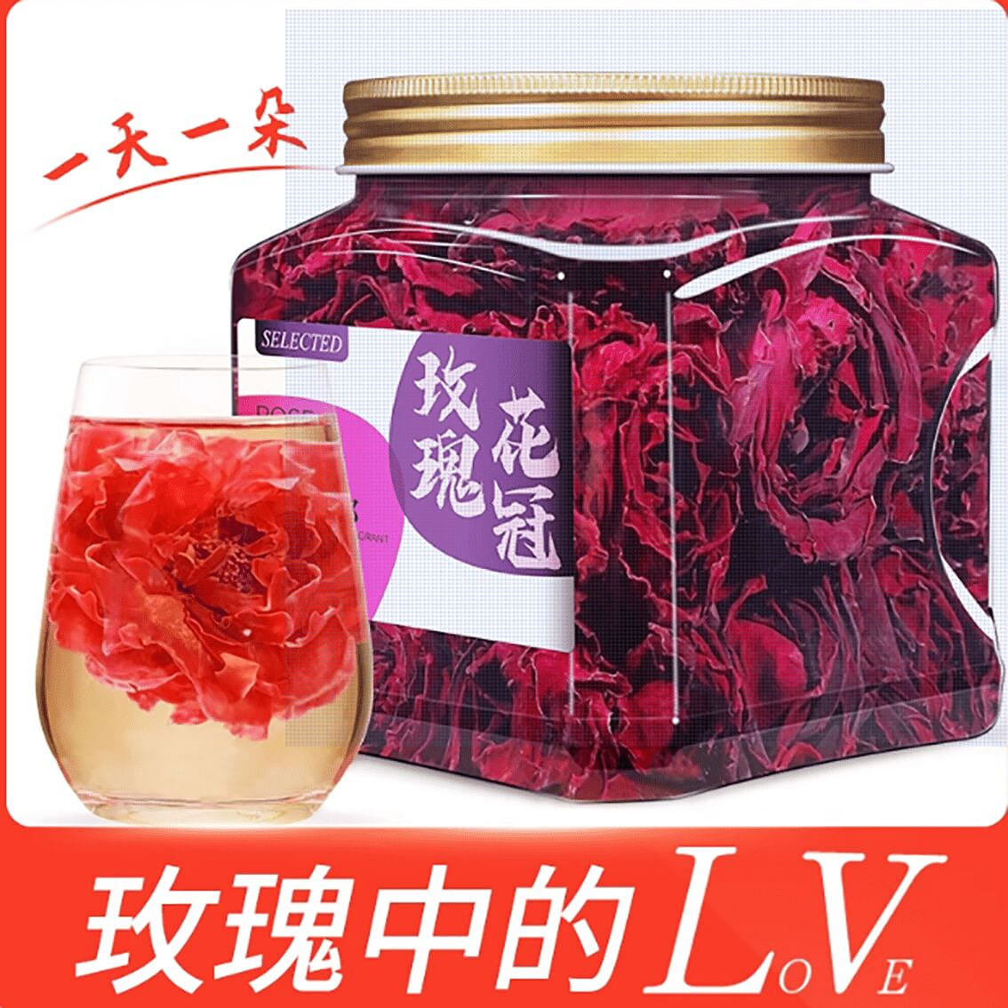 玫瑰花茶云南重瓣墨红玫瑰花冠 50 克