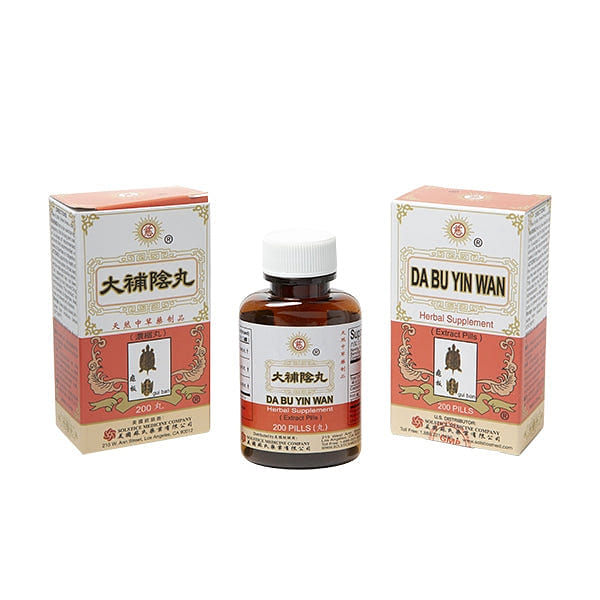 Ci Brand Da Bu Yin Wan (200 Pills) 200 count