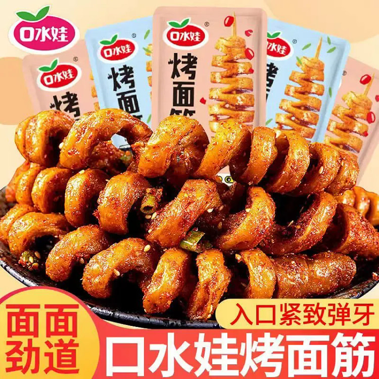口水娃烤面筋烧烤味11g*9袋 99 克